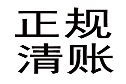 逾期未还款，强制执行措施详解